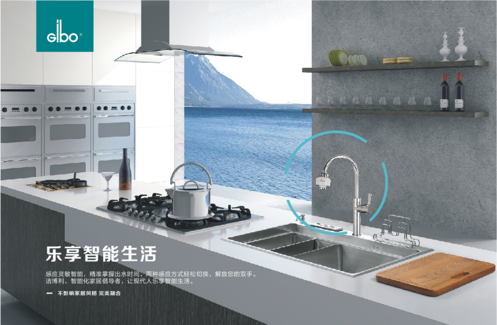 1564414570706988.png 潔博利感應(yīng)水龍頭