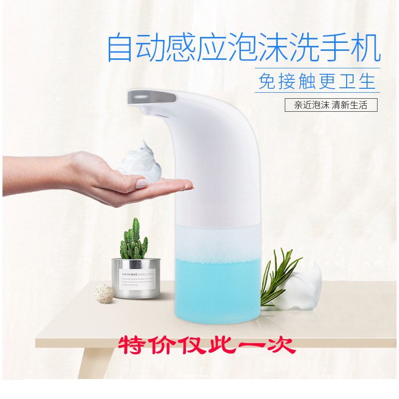 潔博利感應水龍頭 潔博利感應水龍頭