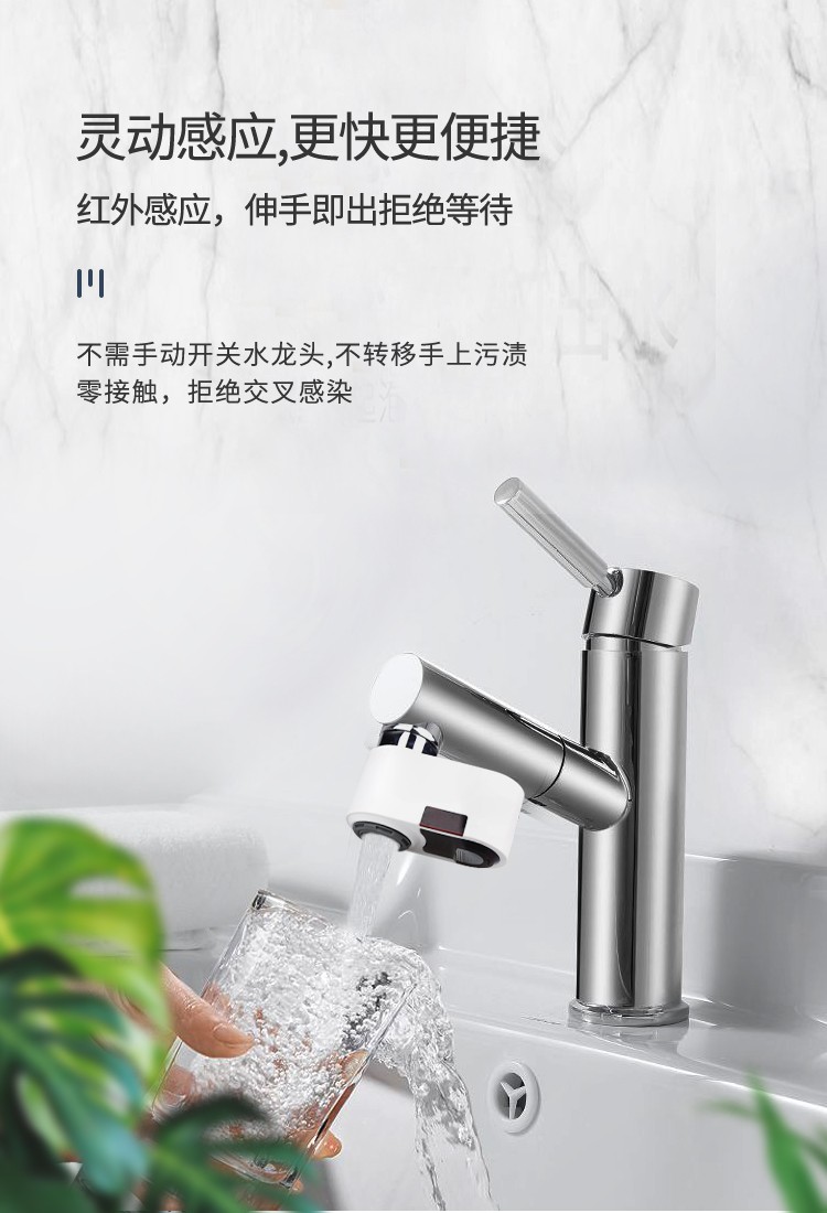 潔博利感應(yīng)水龍頭 潔博利感應(yīng)水龍頭