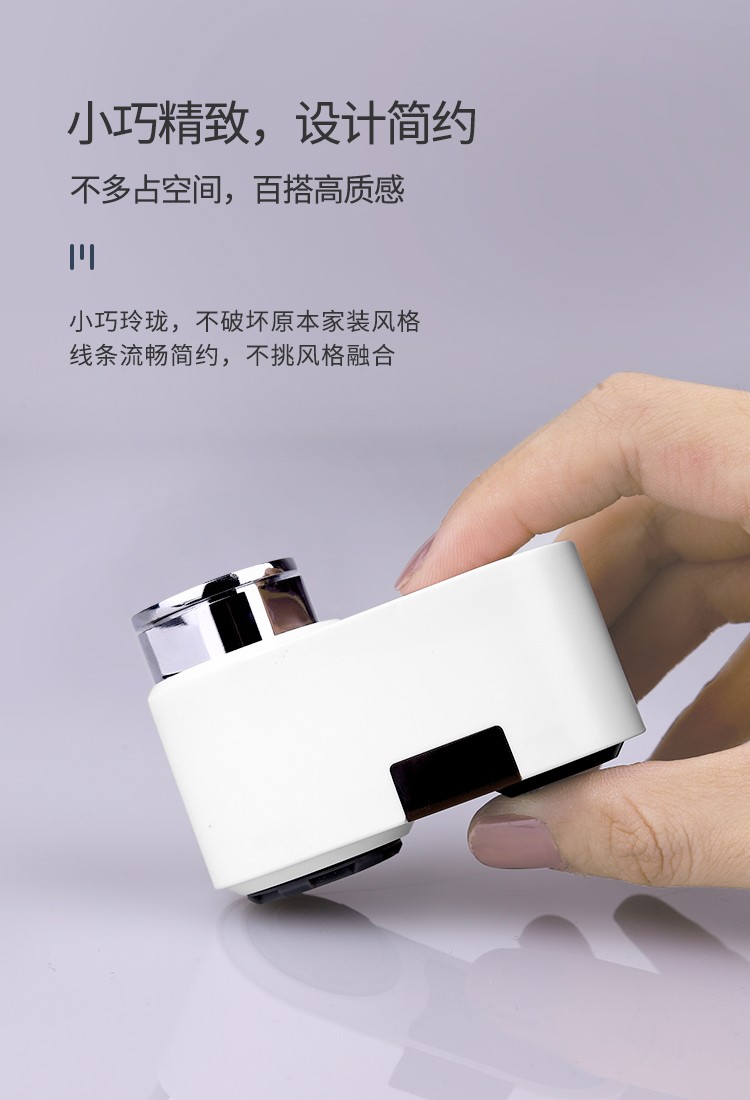 潔博利感應(yīng)水龍頭 潔博利感應(yīng)水龍頭