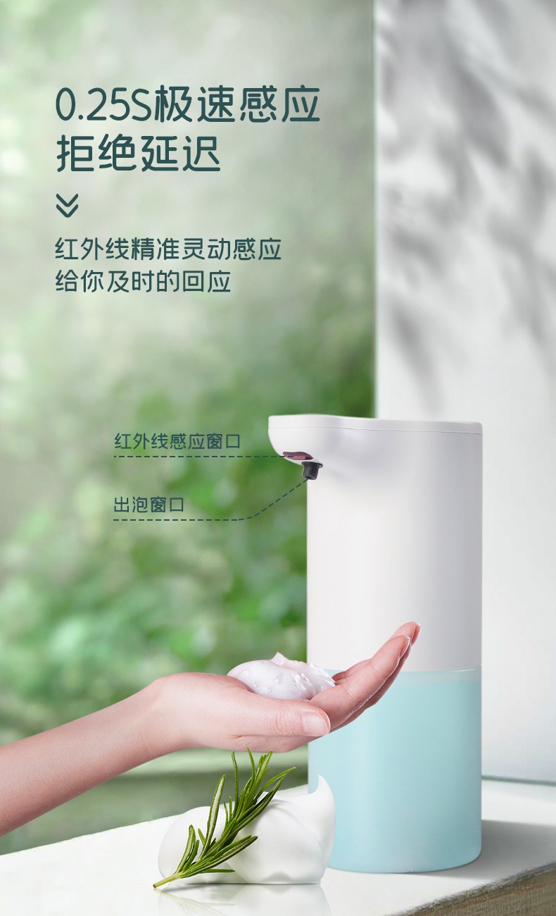 潔博利感應(yīng)水龍頭 潔博利感應(yīng)水龍頭