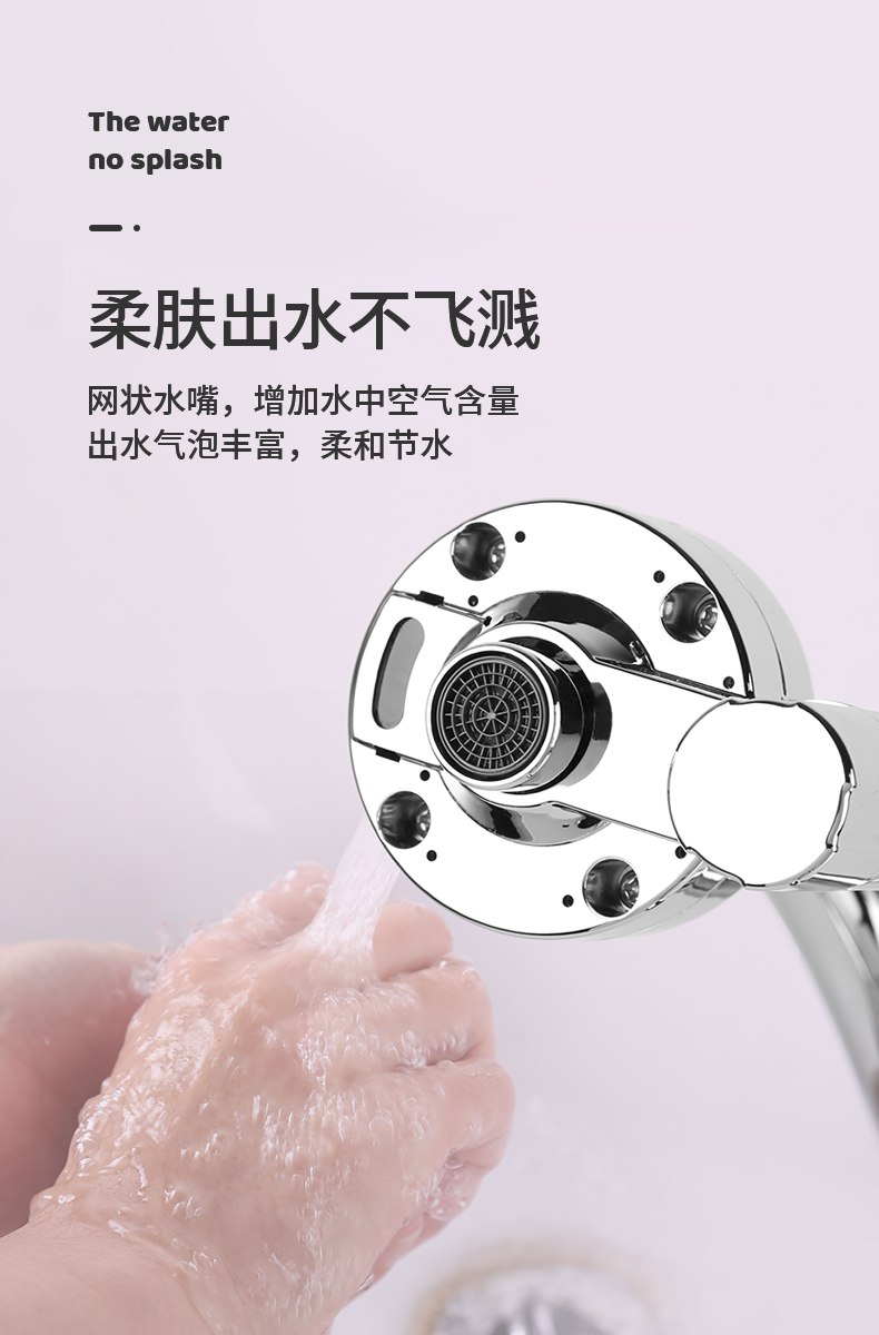 潔博利感應水龍頭 潔博利感應水龍頭