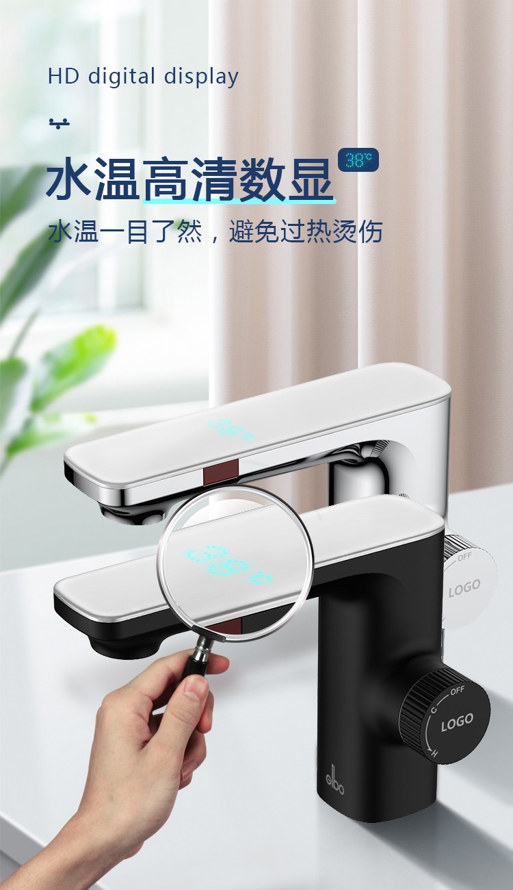 潔博利感應(yīng)水龍頭 潔博利感應(yīng)水龍頭