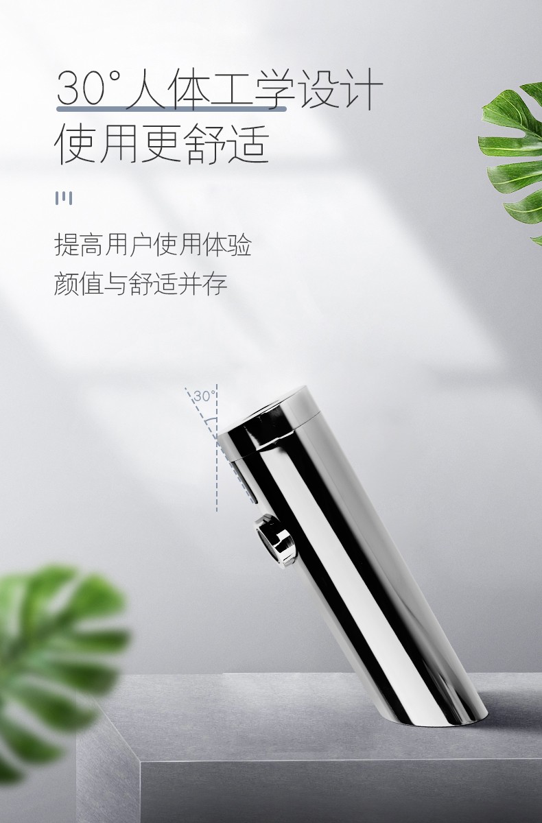 潔博利感應(yīng)水龍頭 潔博利感應(yīng)水龍頭