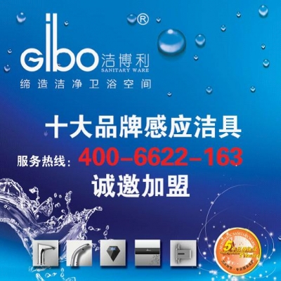 逆勢(shì)而動(dòng)，潔博利開(kāi)啟行業(yè)整合新篇章