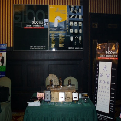 潔博利感應潔具挺進大西南