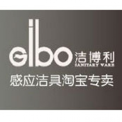 潔博利積極參與“福州市百家企業(yè)、工會(huì)、職工共同約定” 行動(dòng)