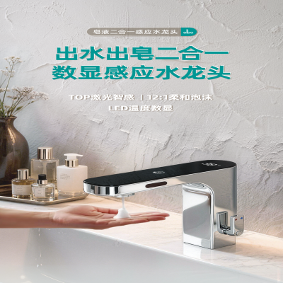 潔博利(GIBO)以185+項專利基石，鑄就4D奢享系列，重新定義智能衛(wèi)浴&ldquo;中國芯&rdquo;